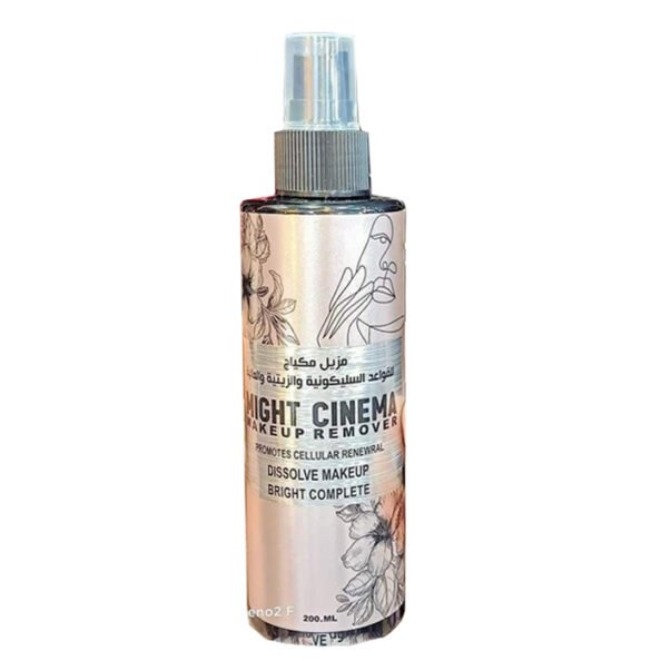 MIGHT CINEMA MAKEUP REMOVER