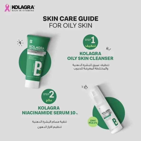 ⁦KOLAGRA CLEANSER⁩ - الصورة ⁦2⁩