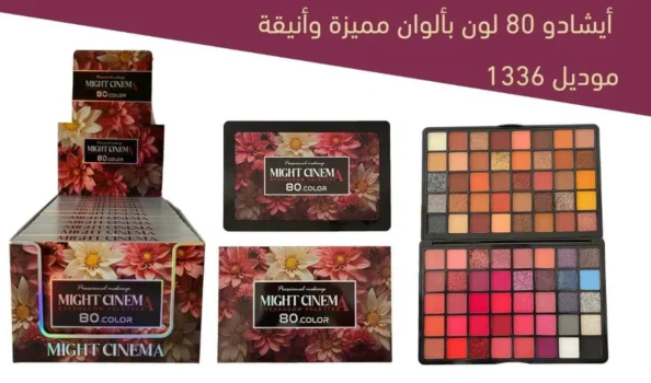 MIGHT CINEMA eyeshadow pallete - Image 4